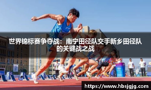 关键词4