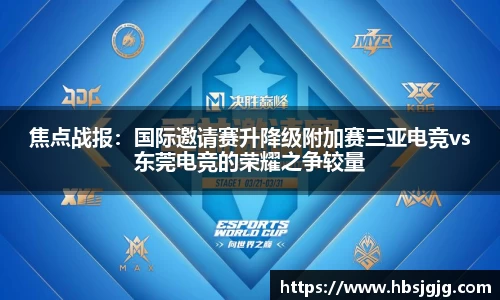 关键词2