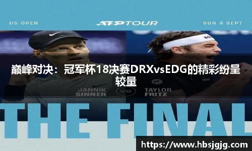 关键词2